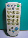 【中古】ソニー 各社共通テレビリモコン RM-P7D