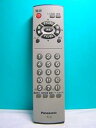 【中古】パナソニック テレビリモコン EUR7719010