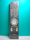 【中古】東芝 デジタルテレビリモコン CT-90243