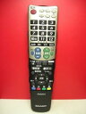 【中古】シャープ 液晶テレビ用 リモコン GA933WJSA