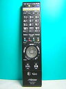 【中古】ビクター テレビリモコン RM-C2300B LH