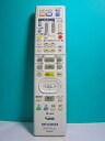 【中古】三菱 DVD・テレビリモコン RM02801