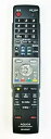 【中古】シャープ DVD DV-ACW72、DV-ACW75、DV-ACW80用リモコン送信機 0046380187