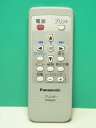 【中古】パナソニック プリンターリモコン PFRM0001
