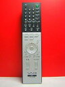 【中古】ソニー PCリモコン RM-GP5