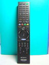 【中古】SONY PCリモコン RM-MCE70M