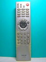 【中古】東芝 テレビデオリモコン CT-90138(2)