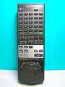 【中古】ソニー CD CDV LDリモコン RMT-333