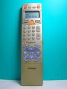 【中古】東芝 ビデオリモコン RM-SB88