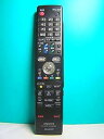 【中古】シャープ HI-VISION RECORDERリモコン GA558PA