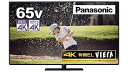 【中古】パナソニック 65V型 4Kダブルチューナー内蔵 有機EL テレビ VIERA TH-65GZ1000 Dolby Atmos(R)対応 ネット動画対応
