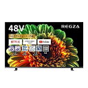 【中古】レグザ 48V型 4K有機ELテレビ 48X8400 4Kチューナー内蔵 外付けHDD W録画対応 (2020年モデル)