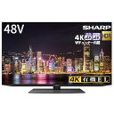 【中古】シャープ 48V型 有機EL テレビ AQUOS OLED 4T-C48CQ1 4K チューナー内蔵 Android TV Medalist S1 搭載 2020年モデル(2)