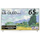 【中古】LG テレビ 65インチ 4Kチューナー内蔵 有機EL OLED65G1PJA Netflix、YouTube対応 Alexa 搭載 2021 年モデル...
