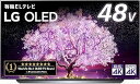 【中古】LG 48型 4Kチューナー内蔵 有機EL テレビ OLED48C1PJB Alexa 搭載 2021 年モデル(2)