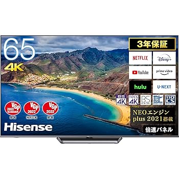 楽天市場】ハイセンス 65u8fgの通販 楽天市場】ハイセンス 65u8fgの通販