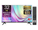 【中古】ハイセンス 32V型 ハイビジョン 液晶 テレビ ADSパネル ダブルチューナー 外付けHDD 裏番組録画対応 3年保証 32E30K 2023年モデル