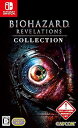 【中古】バイオハザード リベレーションズ コレクション - Switch
