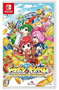 【中古】ドカポンキングダム コネクト -Switch