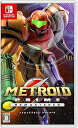 【中古】メトロイドプライム リマスタード -Switch