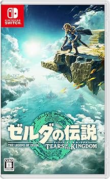 【中古】ゼルダの伝説 ティアーズ オブ ザ キングダム -Switch 【中古】ゼルダの伝説 ティアーズ オブ ザ キングダム -Switch