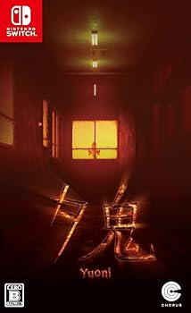 【中古】夕鬼 - Switch 【中古】夕鬼 - Switch