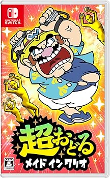 【中古】超おどる メイド イン ワリオ -Switch