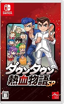 【中古】ダウンタウン熱血物語SP - Switch 【中古】ダウンタウン熱血物語SP - Switch