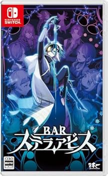 【中古】BAR ステラアビス - Switch