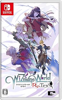 【中古】ワイズマンズワールド リトライ -Switch 【中古】ワイズマンズワールド リトライ -Switch