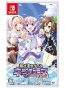 【中古】超次次元ゲイム ネプテューヌRe;Birth1 -Switch