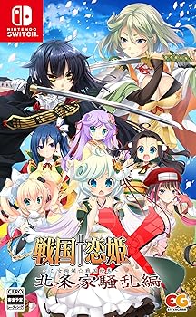 【中古】戦国†恋姫X ~乙女絢爛☆戦国絵巻~ 北条家騒乱編 -Switch