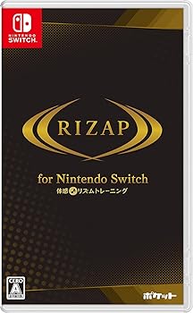【中古】RIZAP for Nintendo Switch 〜体感♪リズムトレーニング〜 - Switch 【中古】RIZAP for Nintendo Switch 〜体感♪リズムトレーニング〜 - Switch