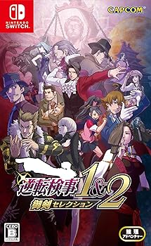 【中古】逆転検事1&2 御剣セレクション -Switch