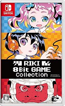 【中古】RIKI 8Bit GAME Collection- Switch 【中古】RIKI 8Bit GAME Collection- Switch