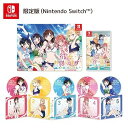 【中古】彼女、お借りします ~水平線と水着の彼女~ 限定版 【同梱物】ドラマCD(4枚組)+サウンドトラックCD- Switch
