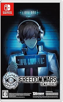 【中古】FREEDOM WARS Remastered (フリーダムウォーズ リマスター) -Switch 【中古】FREEDOM WARS Remastered (フリーダムウォーズ リマスター) -Switch