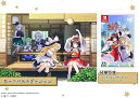 【中古】東方スペルカーニバル カーニバルエディション -Switch 【特典】スペカニ ビジュアルブック、サウンドトラックCD 同梱