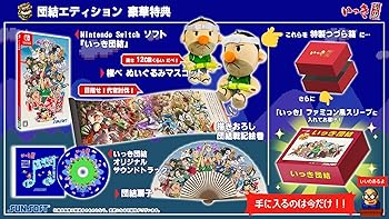 【中古】いっき団結 団結エディション -Switch【特典】権べ ぬいぐるみマスコット、描きおろし団結戦記絵巻、団結扇子、いっき団結オリジナルサウンドト