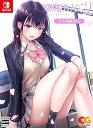 【中古】【Switch】制服カノジョ2 せりか初恋BOX 【メーカー特典あり】