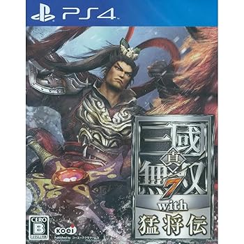 【中古】真・三國無双7 with 猛将伝 - PS4 【中古】真・三國無双7 with 猛将伝 - PS4