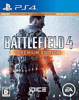 【中古】バトルフィールド 4 プレミアム・エディション - PS4 【中古】バトルフィールド 4 プレミアム・エディション - PS4
