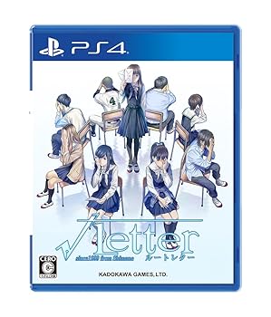 【中古】√Letter ルートレター 通常版 - PS4 【中古】√Letter ルートレター 通常版 - PS4