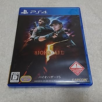 【中古】バイオハザード5 - PS4 【中古】バイオハザード5 - PS4