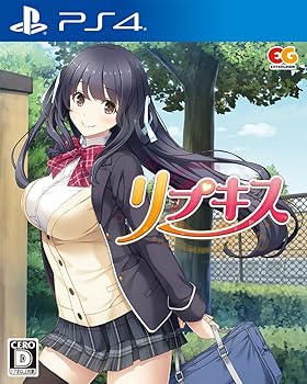 【中古】リプキス 通常版 - PS4 【中古】リプキス 通常版 - PS4