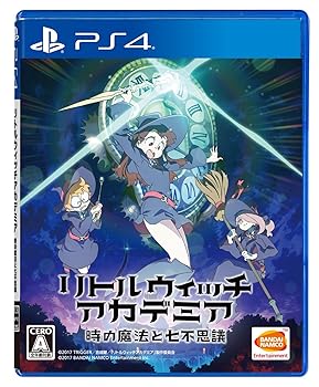 【中古】【PS4】リトルウィッチアカデミア 時の魔法と七不思議 【中古】【PS4】リトルウィッチアカデミア 時の魔法と七不思議