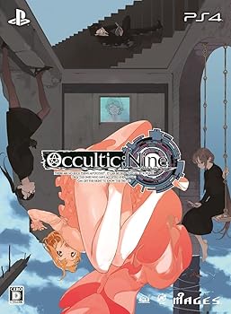 【中古】OCCULTIC;NINE 限定版 【限定版同梱物】ドラマCD、設定資料集 同梱 & 【先着購入特典】オカルティック・ナインサウンドトラックダウンロードコー 【中古】OCCULTIC;NINE 限定版 【限定版同梱物】ドラマCD、設定資料集 同梱 & 【先着購入特典】オカルティック・ナインサウンドトラックダウンロードコー