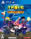 【中古】Trove -きらきらトレジャーパック- - PS4