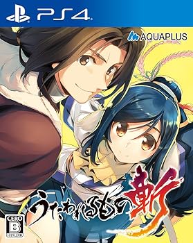 【中古】うたわれるもの斬 通常版 - PS4 【中古】うたわれるもの斬 通常版 - PS4