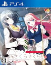 【中古】さくらさくら 通常版 - PS4